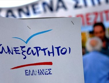 Μ. Παπαδοπούλου προς Θεοδωράκη: «Τα χρήματα που έχει ο Π. Καμμένος δεν προέρχονται ούτε από νταβατζήδες, ούτε από σακίδια»